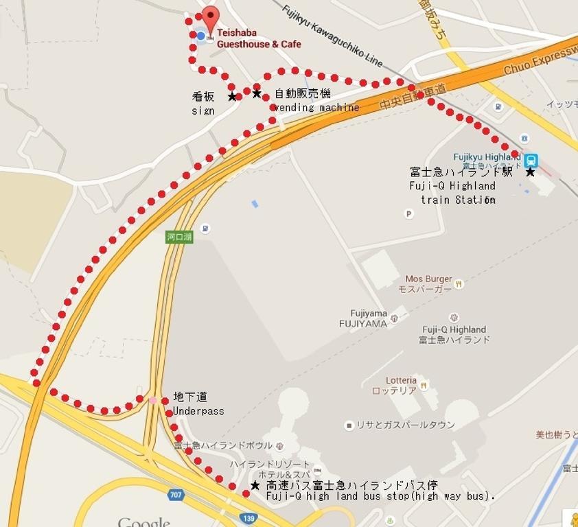 Teishaba Guesthouse&Cafe 富士吉田市 外观 照片
